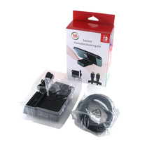 switch散热底座 switch带PCBA板散热底座盒 配四组输出火牛+HDMI