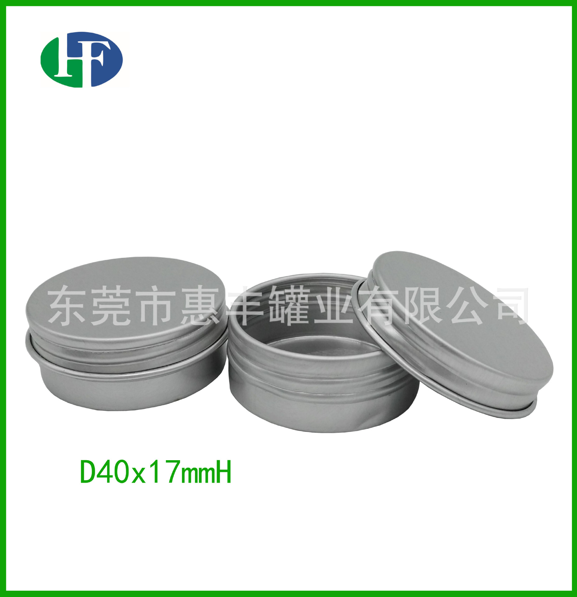 生产铝制拉深罐 化妆品唇膏罐 铝盒 螺旋罐 蜡烛罐 旋转盖铁盒