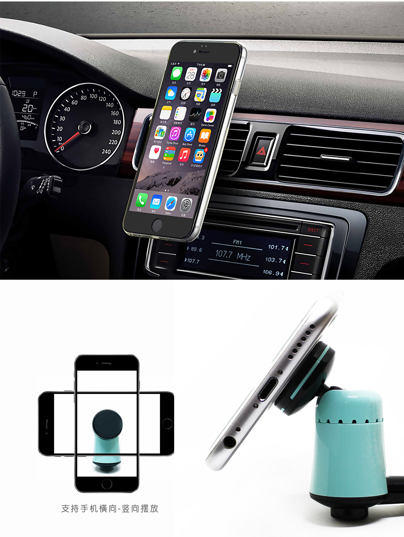 厂销出风口香水车载手机支架多功能懒人汽车磁吸出风口