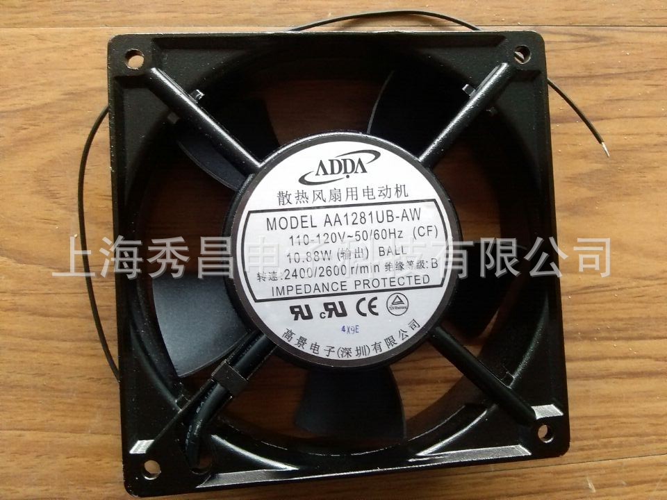 AA1281UB-AW 原装全新台湾ADDA协禧 12038 110V 大风量双滚珠现货