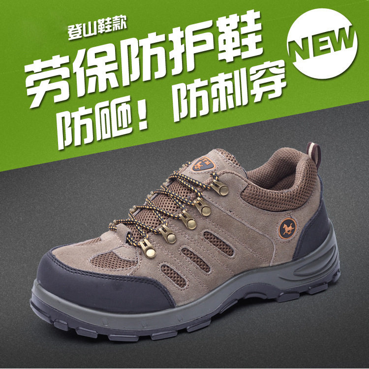 Giày bảo hộ lao động cổ thấp chống va đập chống đâm xuyên, đế PU thoáng khí — PL111;36, PL111;45, PT288;38, PT288;40 chi tiết 13