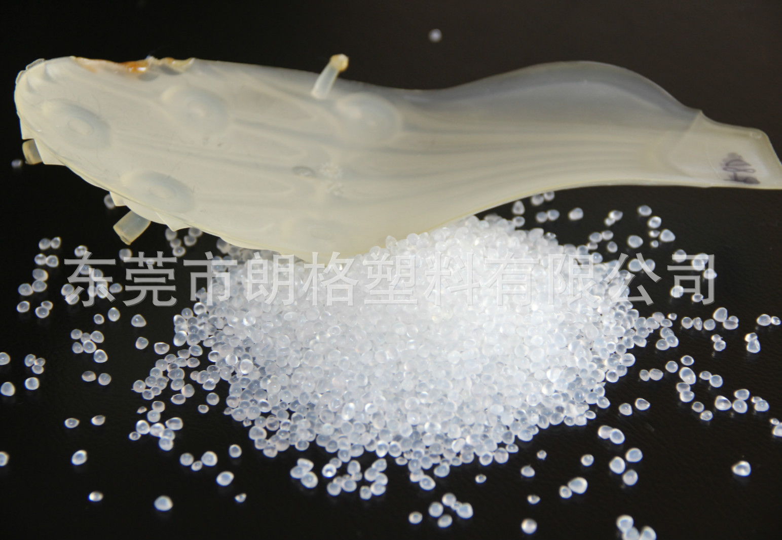 PA12/法国阿科玛/7233 消音齿轮 羽毛球 眼镜包胶 运动鞋底专用料