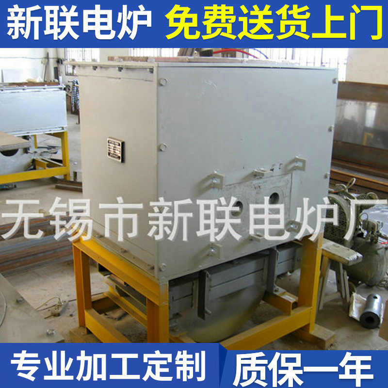 厂家供应新联CYT-470节能高频熔铝炉 电磁加热熔铝炉箱式保温炉