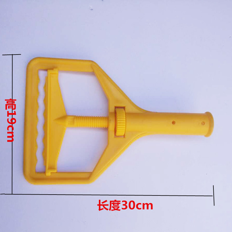 外贸棉纱拖把塑料件 全新料对折棉线拖把头cotton Plastic parts|ms