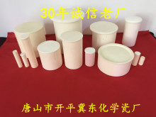 各种规格带盖圆柱形氧化铝坩埚刚玉坩埚陶瓷坩埚耐温1700℃
