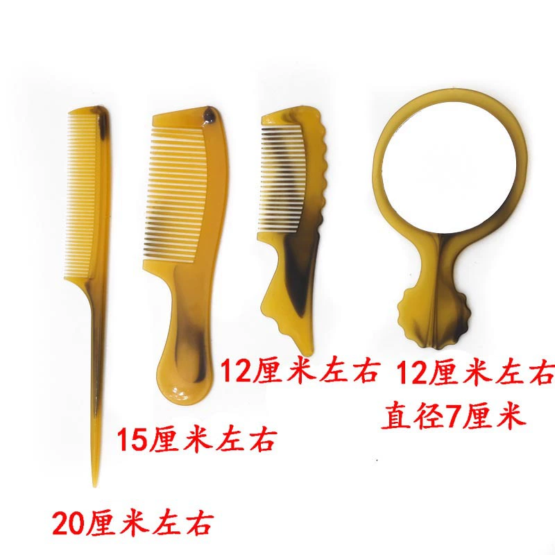A2244 316 four -piece combing combed horn combed plastic combed combed Yiyu 2 yuan store department store wholesale