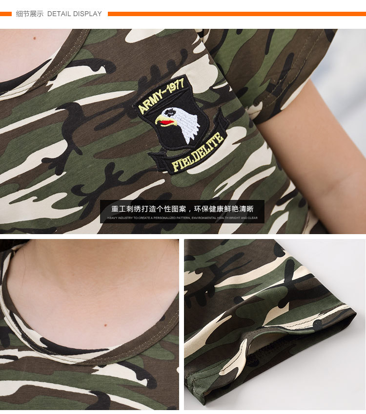 鹰标迷彩套装详情_21