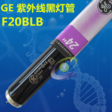 GE F20.BLBڹϹ20W 20WBLACK LIGHT UV ⾀ڟ