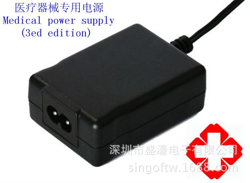大量销售5V 7V 8V 15V 12V1A桌面式医疗电源适配器 IEC60601标准