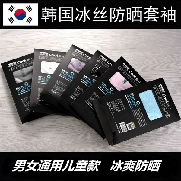 Ice sleeve sun protection female South Korea Ice Silk summer arm protection male UV protection outdoor Children sun protection gloves thin long
