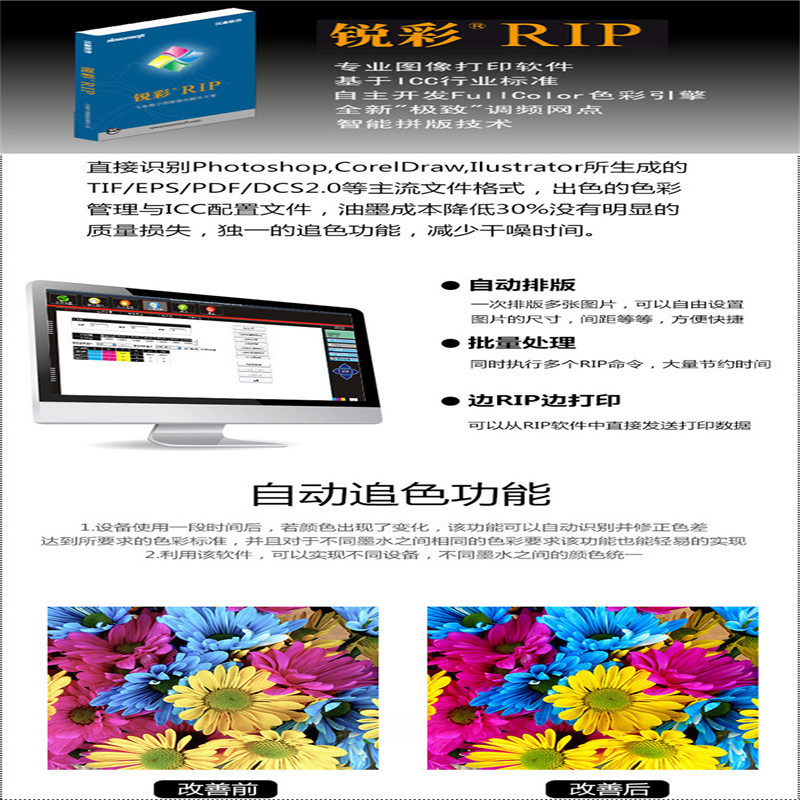 6637367819_364613755