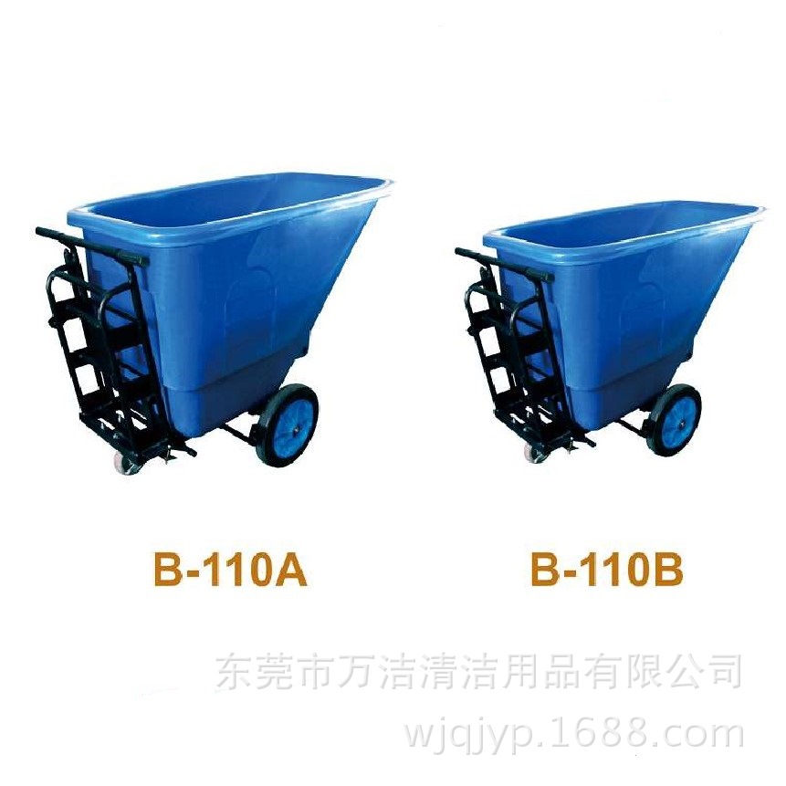 批发超宝B-110A手推式倾卸斗车大号450L 小号350升B-110B清洁车