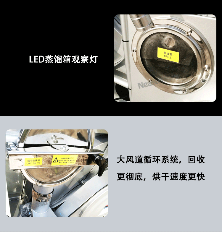 干洗机新详情页-设备细节图介绍_01