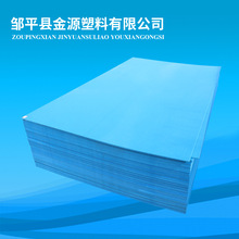 ���aPVC���ϰ���m��ʰ廯���������̌��ð�Ӳ�������ϩPVC�{��