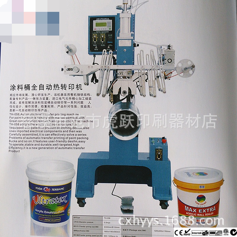 IMG_20151014_103652_副本_