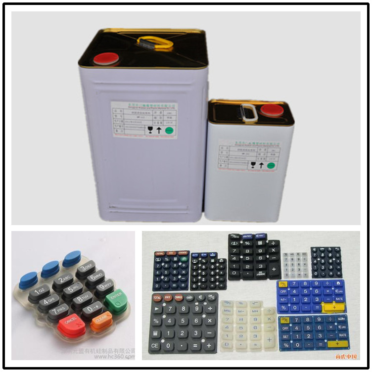 TPR/PP/PE/塑胶/硅胶表面处理剂  770处理剂 粘胶处理剂 全国包邮