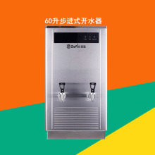 �����_ˮ�CGM-GB-60E���Mʽ�_ˮ��60�����S�tԺ�ˮ�C60L