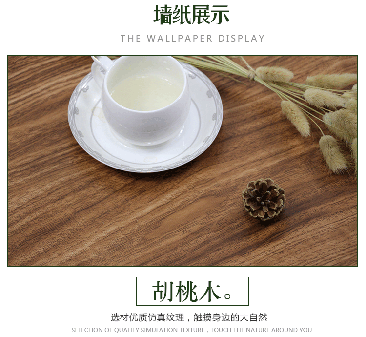 详情-1_11