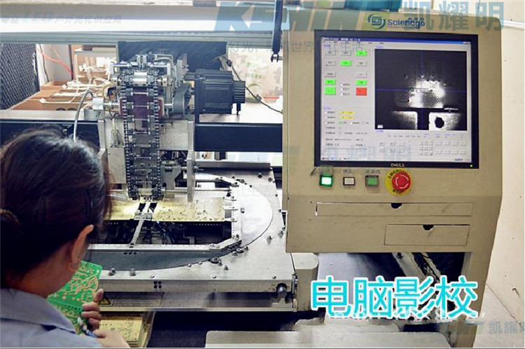 02电脑高精准校对