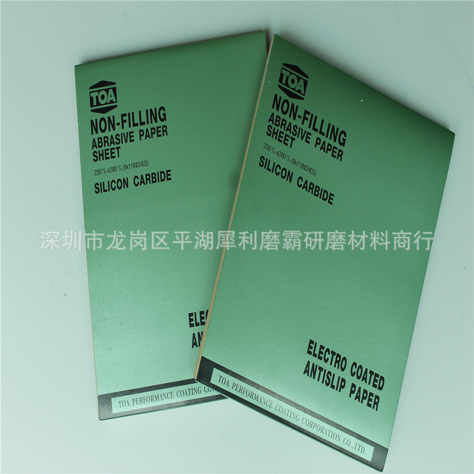 量大供应泰国TOA干砂纸120#-800# 木工砂纸 防堵塞超塗层TOA砂纸