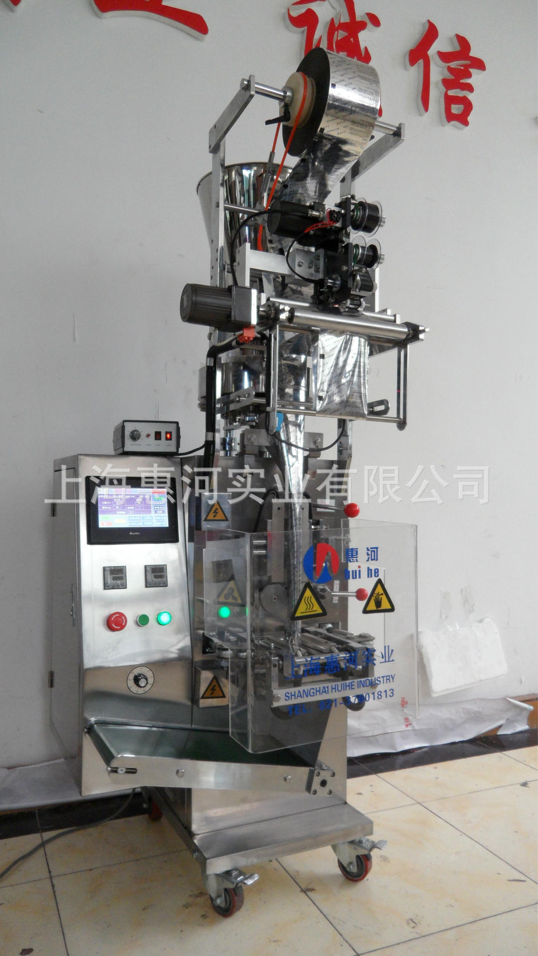 供应长条背封颗粒包装机，调味品背封包装机，颗粒全自动包装机