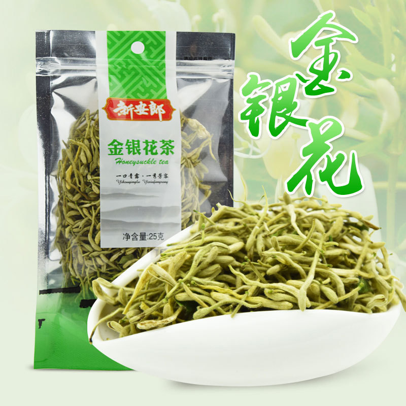 厂家直供花果茶花草茶金银花袋装25g/袋干花茶一件代发茶叶批发