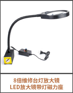 支架式图10