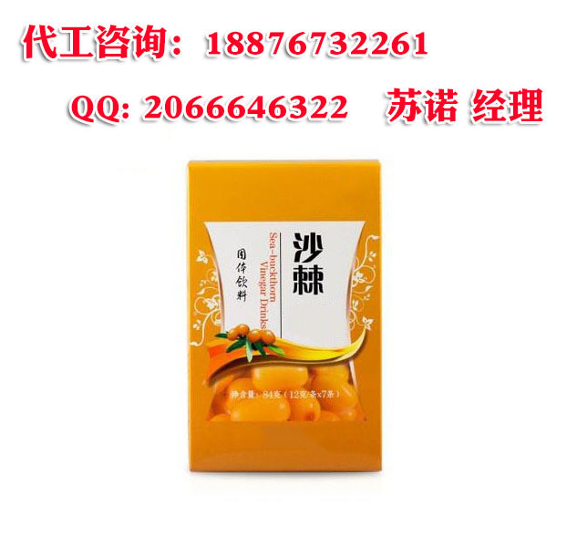 鲨鱼软骨粉沙棘固体饮料加工