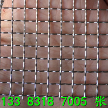 厂家生产 供应 304 316 316L 材质 不锈钢编织方眼网 规格齐全 可