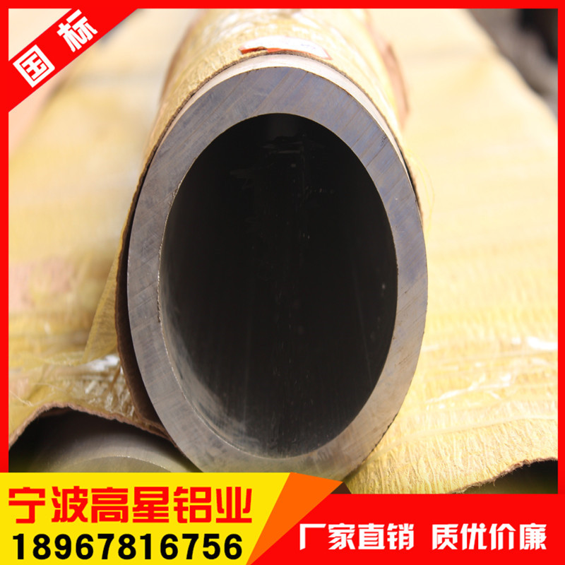 薄厚壁 国标6063-t5铝管 6061-t6 合金铝管 任切附模具表Φ3-508