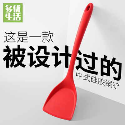 silica gel Spatula non-stick cookware Dedicated Spatula High temperature resistance Spatula household Kitchenware Cooking Shovel goods in stock