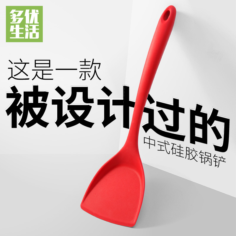 silica gel Spatula non-stick cookware Dedicated Spatula High temperature resistance Spatula household Kitchenware Cooking Shovel goods in stock