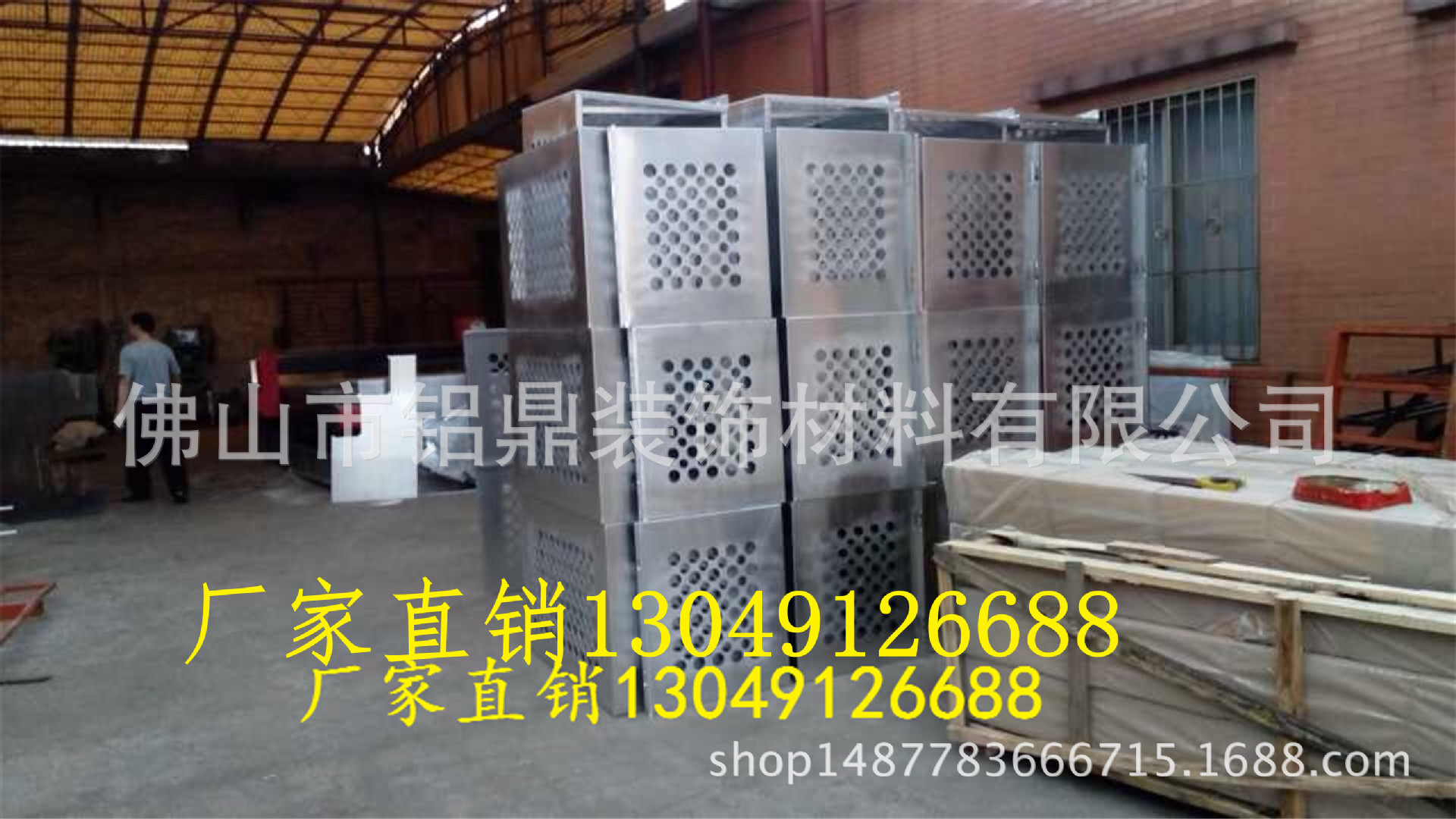 辽阳宏伟铝合金空调罩