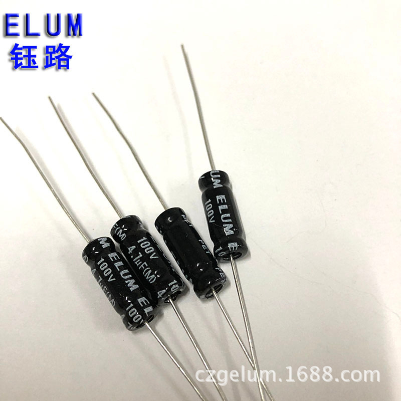 厂商供应 ELUM 卧式 轴向 NP 无极性 铝电解电容 4.7uf100v 6X16