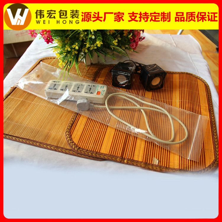 长条自封袋17*70*8丝透明封口袋带出气孔塑料袋特殊规格pe密袋袋