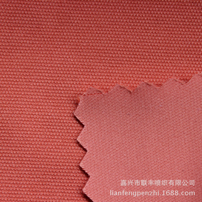 厂家直销纬弹珍珠点T400 瑜伽服速干裤皮肤风衣骑行运动夹克面料