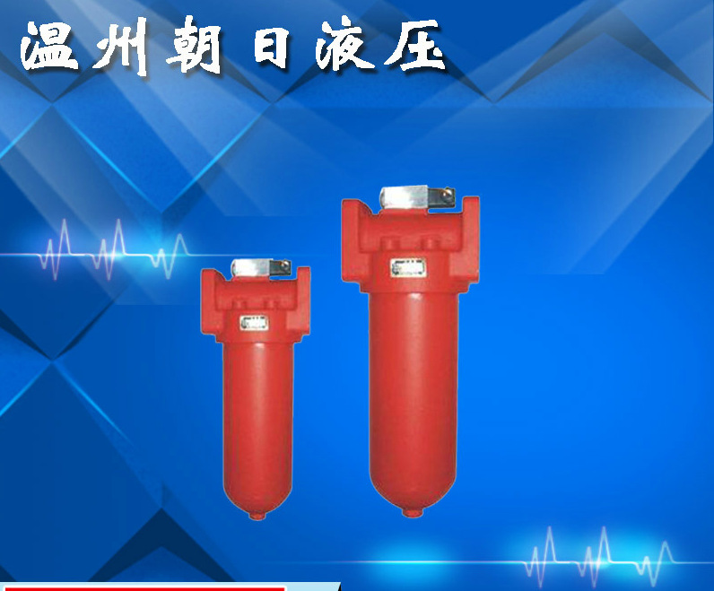 GU-H系列自封式压力管路过滤器——朝日液压