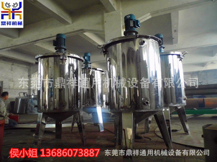 在好的季节遇见你 不锈钢 加药液体搅拌机 化工胶水混合机