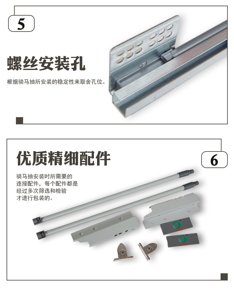 HR202详情页_12