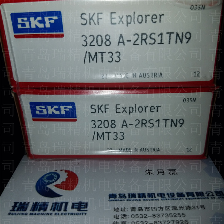 SKF3208A-2RS1TN9-MT33