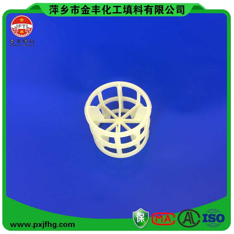 厂家供应现货PP塑料鲍尔环 鲍尔环 PP鲍尔环