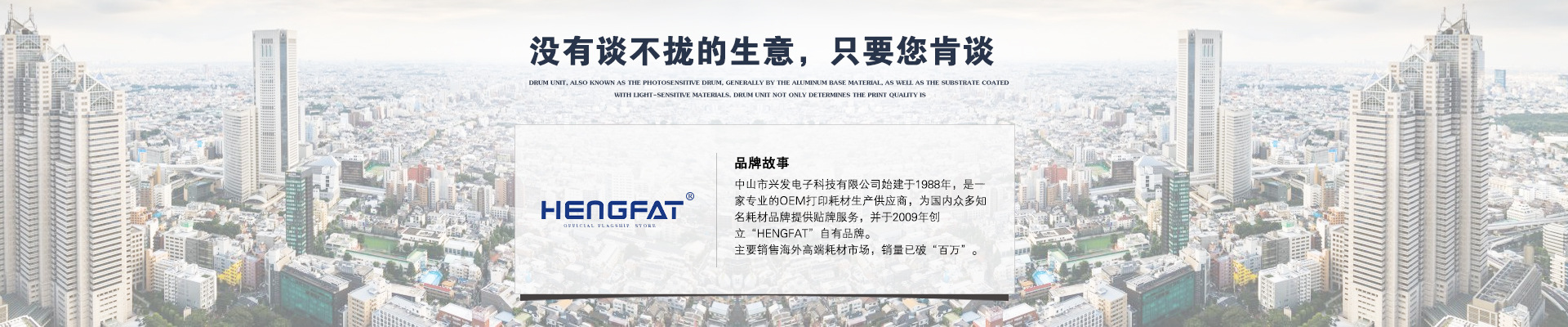 阿里巴巴首页2_02