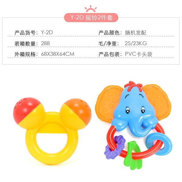 Bebé sonajero 2-piece Set 3-piece bolsa bebé sonajero cama Bell bebé recién nacido educación temprana juguetes educativos