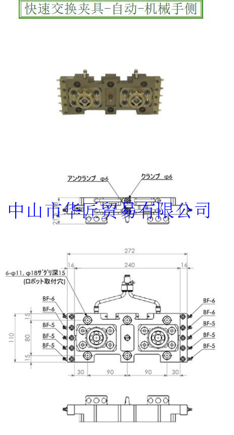 供应EINS快速交换夹具OX-WLBN  140277原装正品大量现货