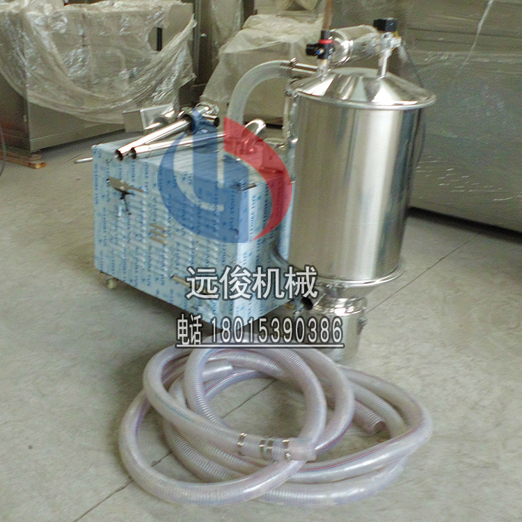 ZJJ-1型粉體上料輸送機(jī)粉體真空送料機(jī)