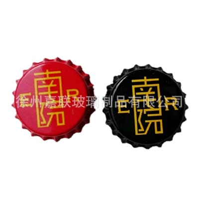 徐州啤酒瓶盖厂家 定制啤酒盖 自酿酒盖生产 优质皇冠盖生产厂家|ms