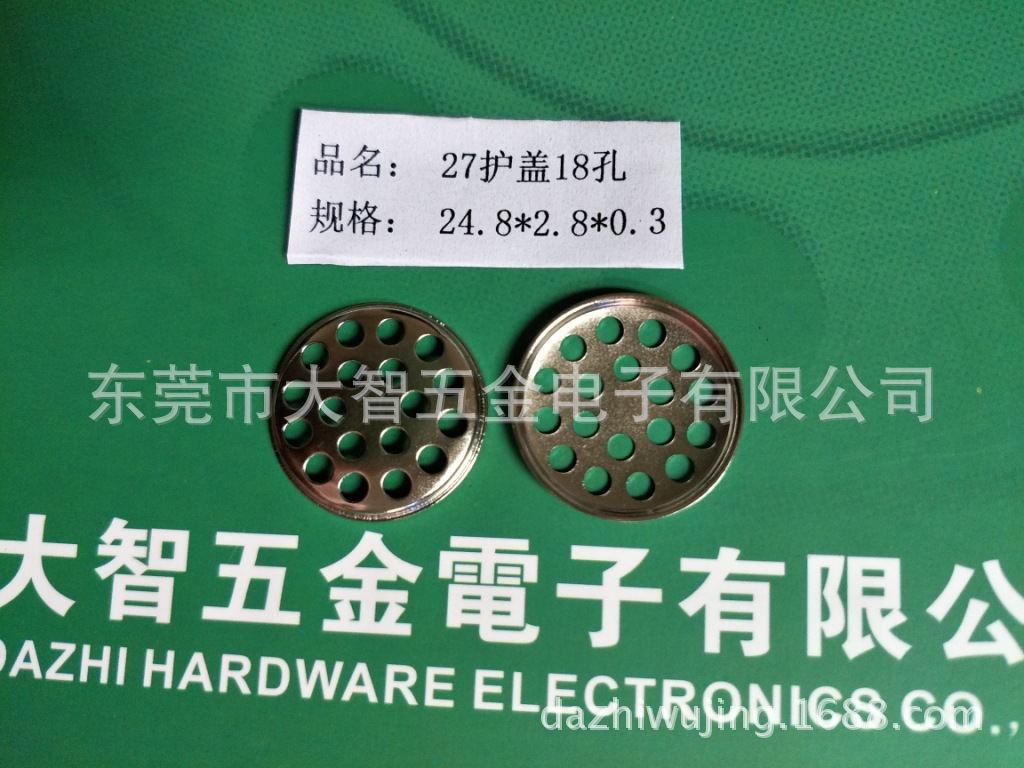 喇叭五金 喇叭盆架  喇叭U铁U杯 供应喇叭五金配件