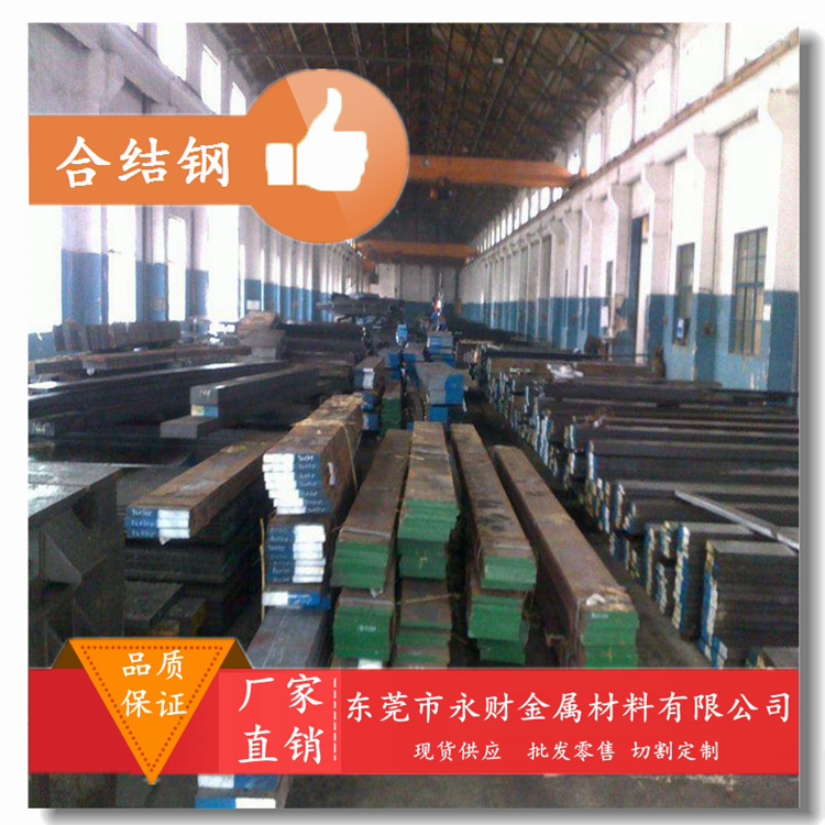 现货供应20CrNiMo2合金结构钢 圆钢20CrNiMo2钢板