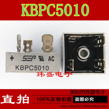 KBPC5010 50A 1000Vȫ    _ MIC SEP