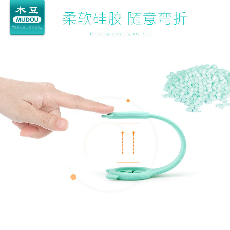 寶寶圍嘴夾矽膠嬰兒食飯兜口水巾助手兒童簡易圍兜新生兒圍嘴夾